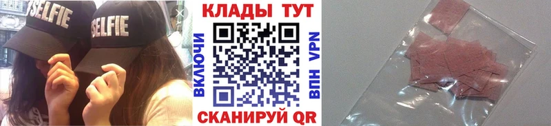 Наркошоп купить Бошки Шишки  Псилоцибиновые грибы  COCAIN  ГАШИШ  МЕФ  Кукмор