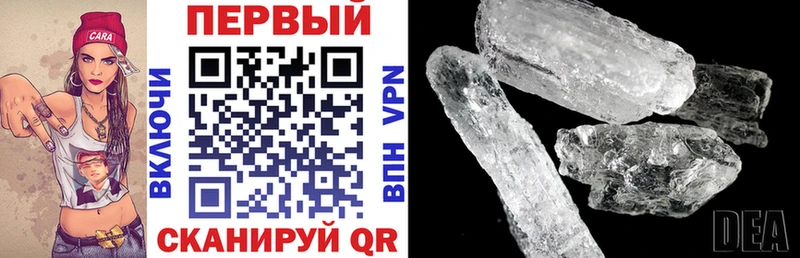 АМФ Розовый  Купить  Кукмор 