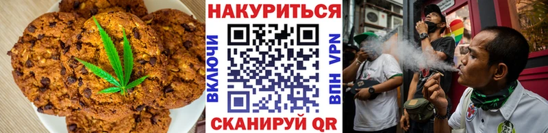 Купить где  Кукмор  Еда ТГК конопля 