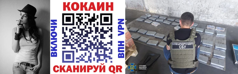 КОКАИН 98% Кукмор
