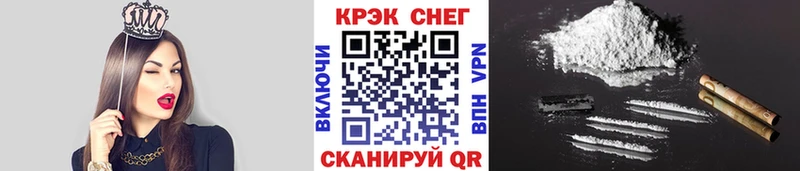 Кокаин 99%  Купить где  Кукмор 