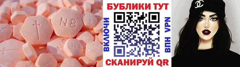 Купить где  Кукмор  Экстази Punisher 