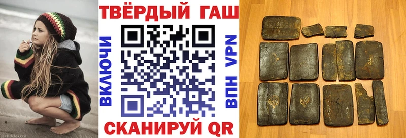 Купить  Кукмор  ГАШИШ гашик 