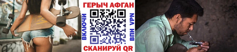 Героин Heroin  Купить  Кукмор 
