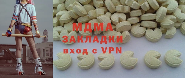 дистиллят марихуана Горнозаводск