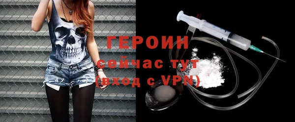 ГАЛЛЮЦИНОГЕННЫЕ ГРИБЫ Горно-Алтайск