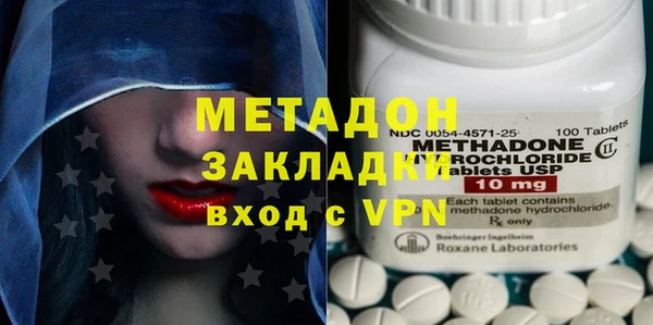 дистиллят марихуана Горнозаводск