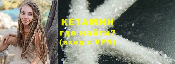 мефедрон VHQ Горняк
