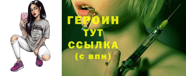 дистиллят марихуана Горнозаводск