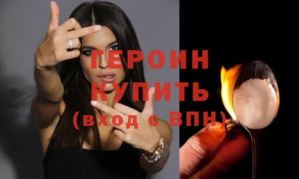 мефедрон VHQ Горняк