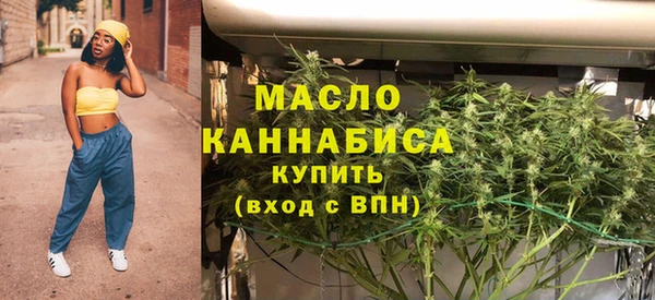 ГАЛЛЮЦИНОГЕННЫЕ ГРИБЫ Горно-Алтайск