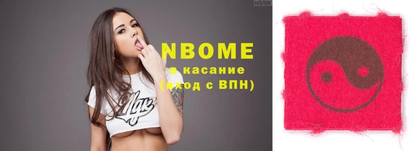 мефедрон VHQ Горняк