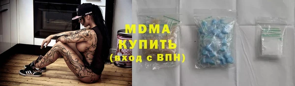 дистиллят марихуана Горнозаводск