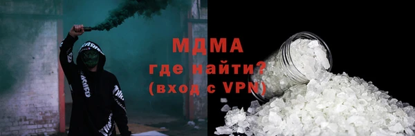 мефедрон VHQ Горняк