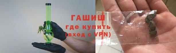 мефедрон VHQ Горняк