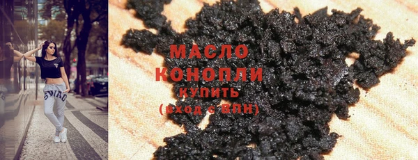 дистиллят марихуана Горнозаводск