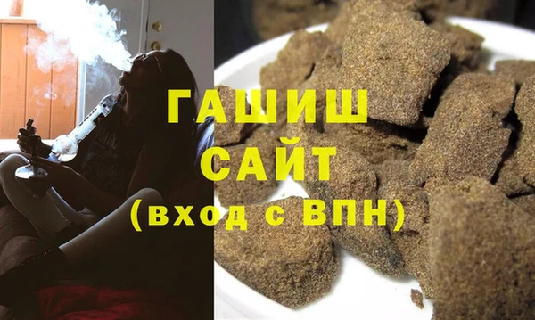ГАЛЛЮЦИНОГЕННЫЕ ГРИБЫ Горно-Алтайск
