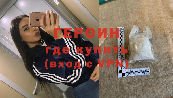 мефедрон VHQ Горняк