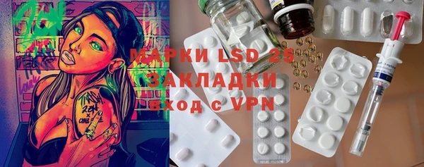 дистиллят марихуана Горнозаводск