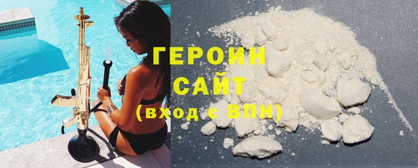 дистиллят марихуана Горнозаводск