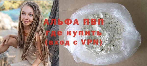 мефедрон VHQ Горняк