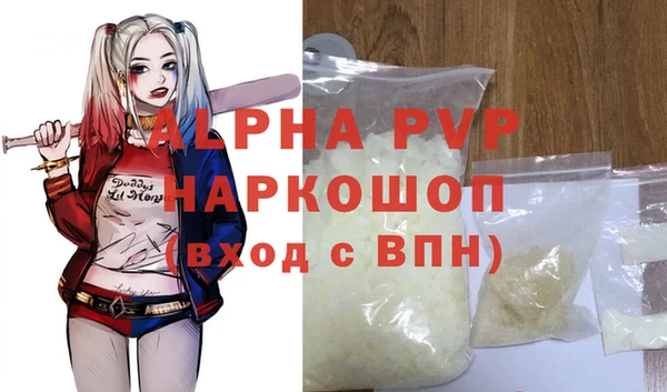 мефедрон VHQ Горняк