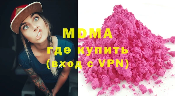мефедрон VHQ Горняк
