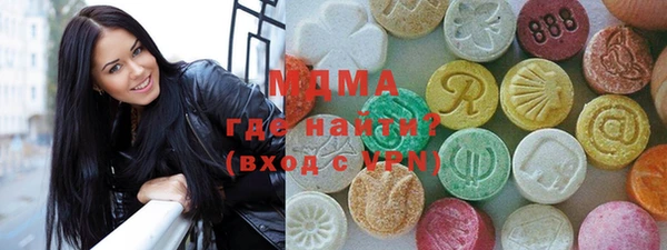 дистиллят марихуана Горнозаводск