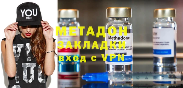 ГАЛЛЮЦИНОГЕННЫЕ ГРИБЫ Горно-Алтайск