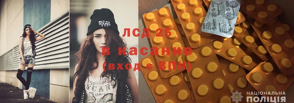 дистиллят марихуана Горнозаводск