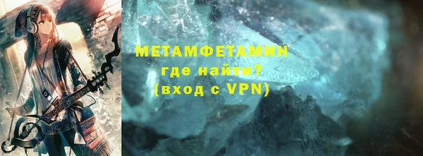 мефедрон VHQ Горняк