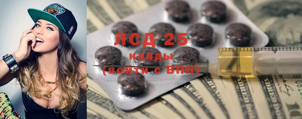 мефедрон VHQ Горняк