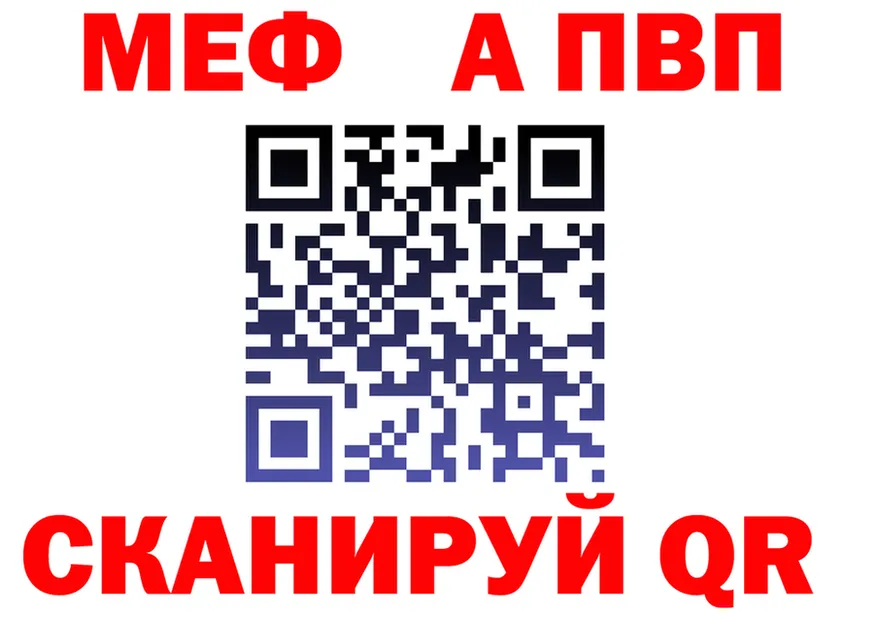 ГАШ гашик зеркало площадка omg Кукмор