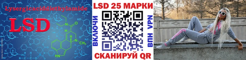 ЛСД экстази ecstasy  Купить где  Кукмор 