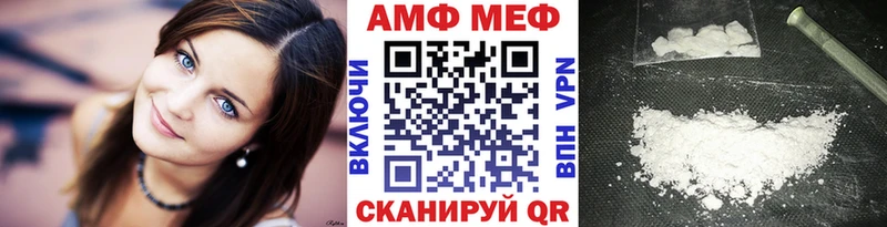 МЕТАМФЕТАМИН Декстрометамфетамин 99.9%  Купить закладки  Кукмор 