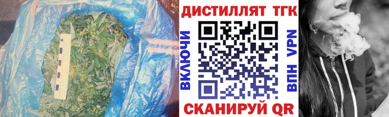 ТГК Wax  Купить закладки  Кукмор 